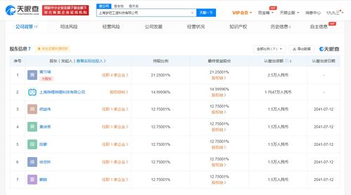 B站戰(zhàn)略投資夢囈工造 加碼動(dòng)漫游戲與數(shù)字文創(chuàng)開發(fā)